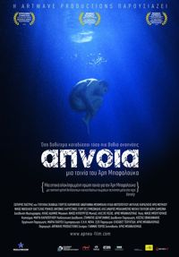 Apnoia