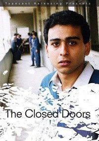 Al abwab al Moghlaka (1999)