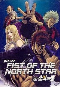 Shin Hokuto no Ken (2003)