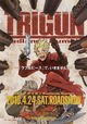 Trigun: Badlands Rumble