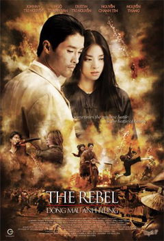 The Rebel (2006)