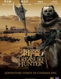 Treasure Hunter