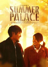 Summer Palace (2006)