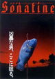 Sonatine