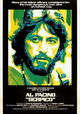 Serpico
