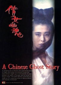A Chinese Ghost Story