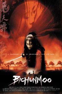 Warrior of Virtue (2000)