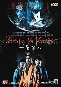 Vampire vs. Vampire (1989)