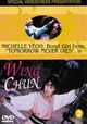 Wing Chun