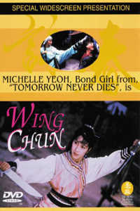 Wing Chun (1994)