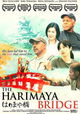 The Harimaya Bridge