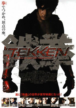 Tekken