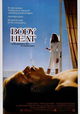 Body Heat