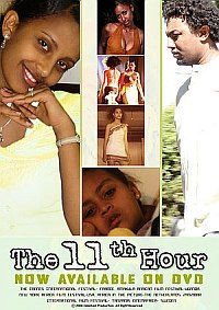 The 11th Hour