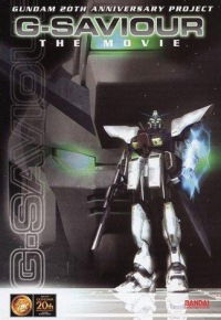 G-Saviour (2000)