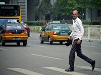 Beijing (2009)