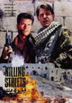 Killing Streets