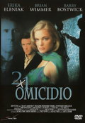 One Hot Summer Night (1998)