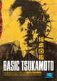 Tsukamoto zukan