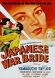 Japanese War Bride