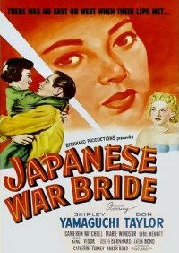 Japanese War Bride (1952)