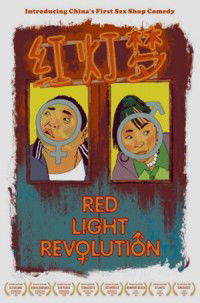 Red Light Revolution (2010)