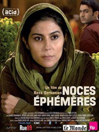 The Momentary Marriage (2011)