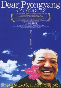 Dear Pyongyang (2005)