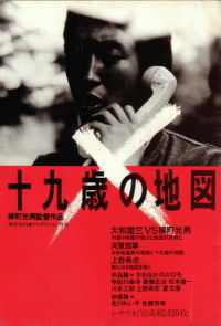 Jukyusai no chizu