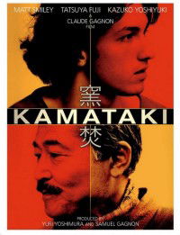 Kamataki (2005)
