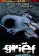 The Grief