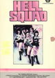 Hell Squad
