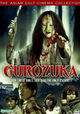 Gurozuka