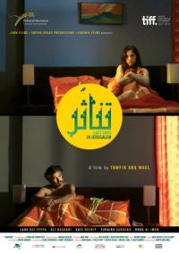 Tanathur (2011)