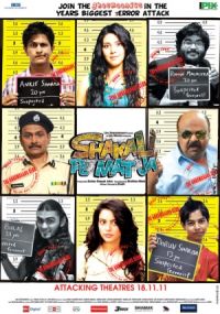 Shakal Pe Mat Ja (2011)