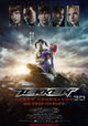 Tekken: Blood Vengeance