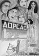A Opção