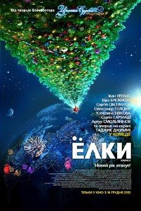 Yolki (2010)