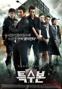 S.I.U. (2011)