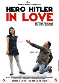 Hero Hitler in Love (2011)