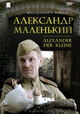 Aleksandr malenkiy