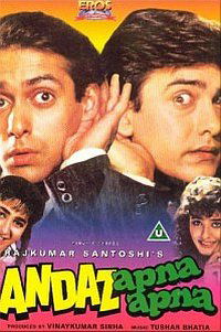 Andaz Apna Apna