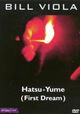 Hatsu yume