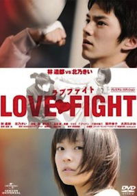 Rabu faito (2008)