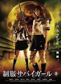 Uniform SurviGirl II