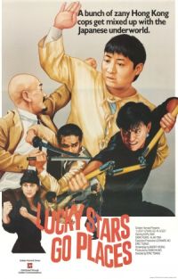 Zui jia fu xing (1986)