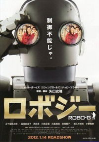 Robo Jî