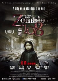 Zombie 108 (2012)