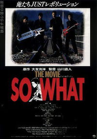 So What (1988)
