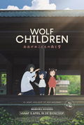Wolf Children